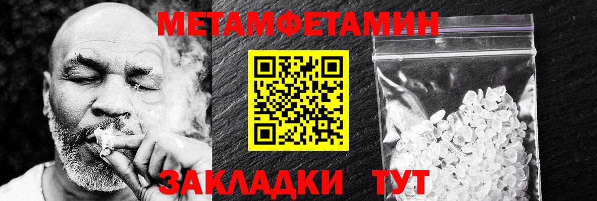 Amphetamine 97% Назрань