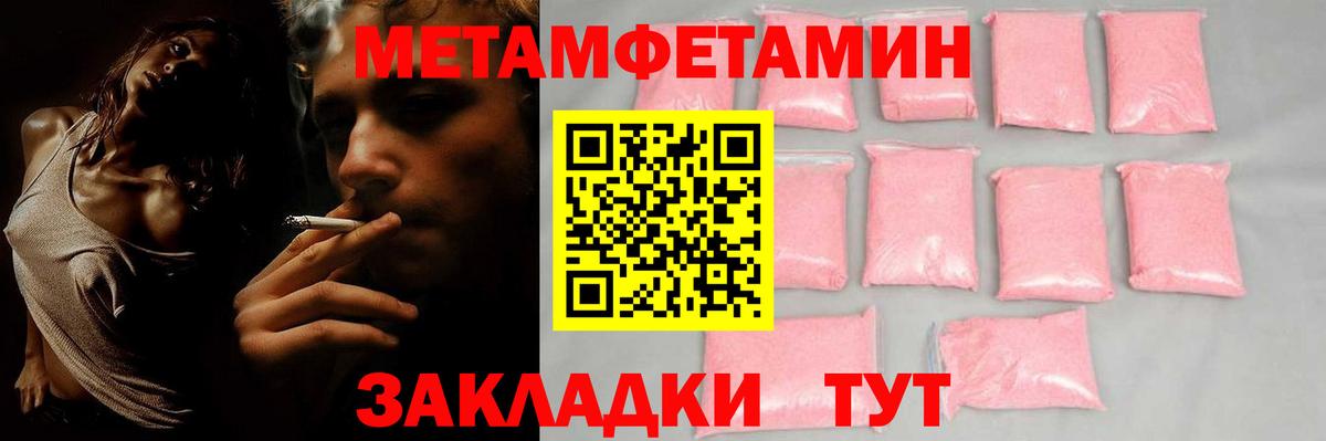 Amphetamine VHQ  Амфетамин  Назрань  Amphetamine  Вход с VPN 