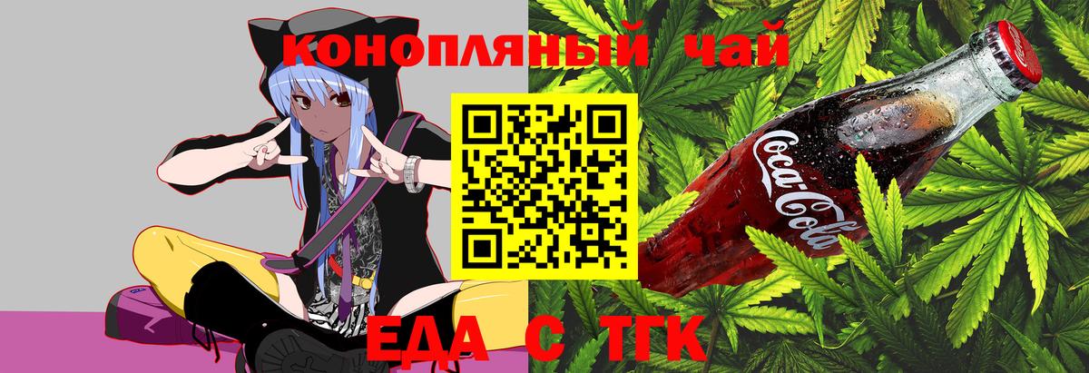 Назрань  Canna-Cookies марихуана  Вход с VPN 