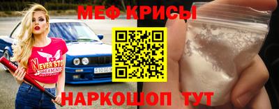 мефедрон VHQ Заволжье