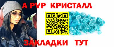 шишки Жуковский