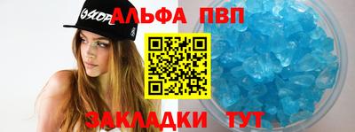 мефедрон VHQ Заволжье