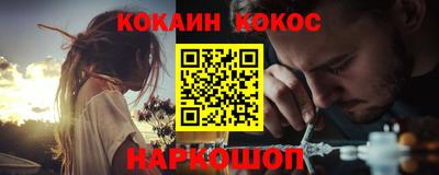 мефедрон VHQ Заволжье