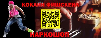 шишки Жуковский