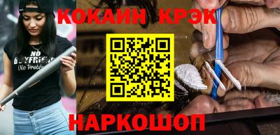 шишки Жуковский