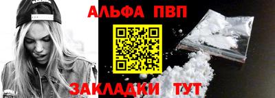 шишки Жуковский