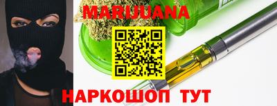 мефедрон VHQ Заволжье