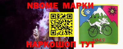 шишки Жуковский
