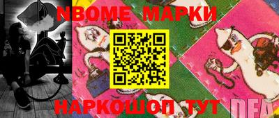 шишки Жуковский