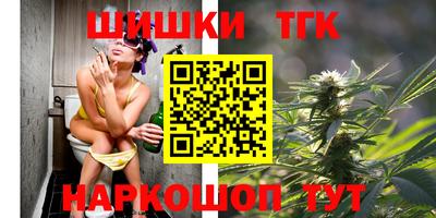 мефедрон VHQ Заволжье