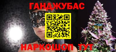 мефедрон VHQ Заволжье