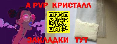 мефедрон VHQ Заволжье