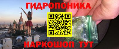 мефедрон VHQ Заволжье