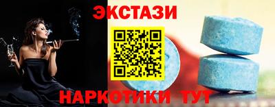 мефедрон VHQ Заволжье