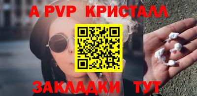 мефедрон VHQ Заволжье