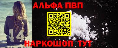 шишки Жуковский