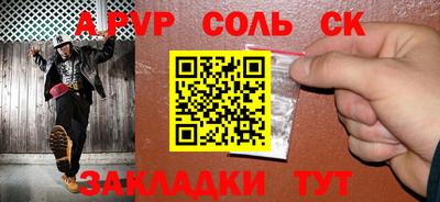 шишки Жуковский