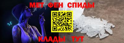 мефедрон VHQ Заволжье