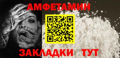 мефедрон VHQ Заволжье