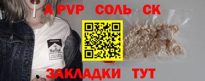 шишки Жуковский