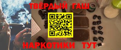 мефедрон VHQ Заволжье