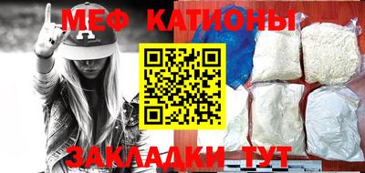 мефедрон VHQ Заволжье