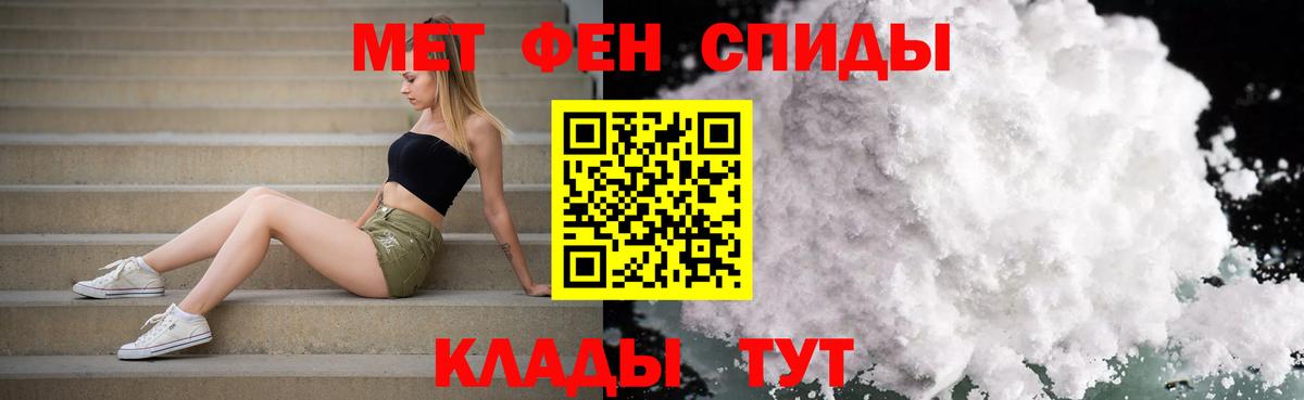 Назрань  Метамфетамин Methamphetamine  Метамфетамин Methamphetamine  Вход с VPN 