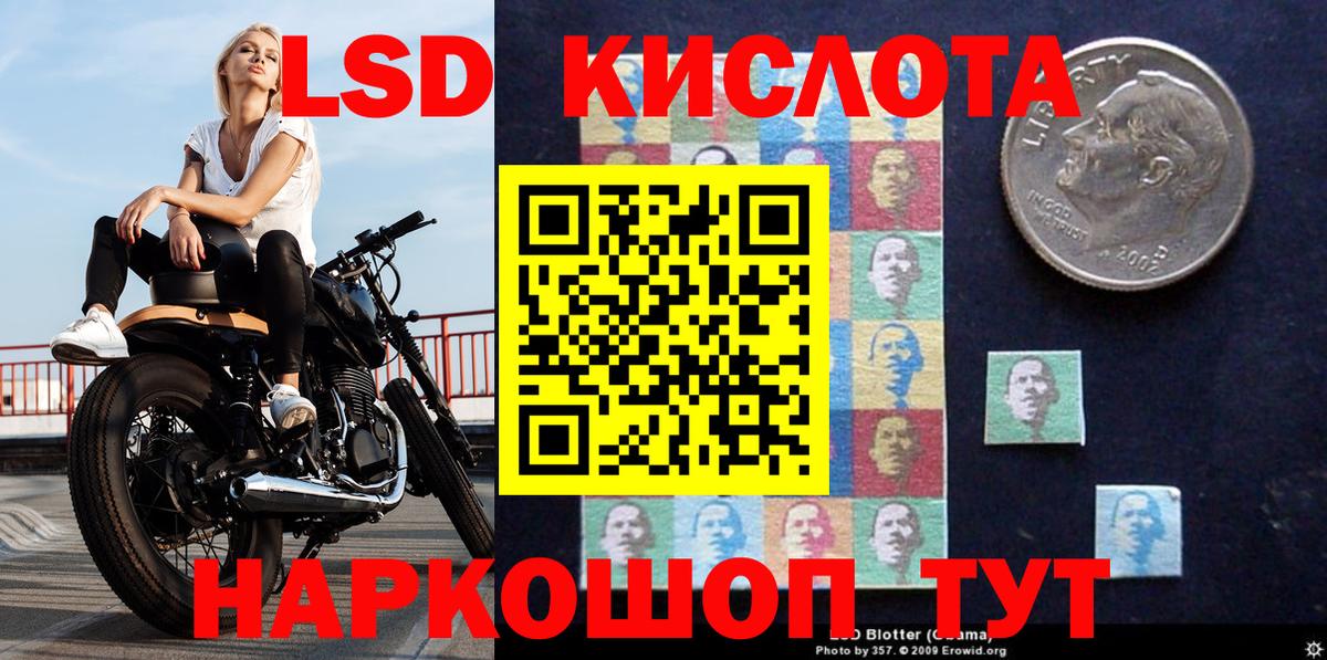 Марки N-bome 1,8мг  Вход с VPN  Назрань 