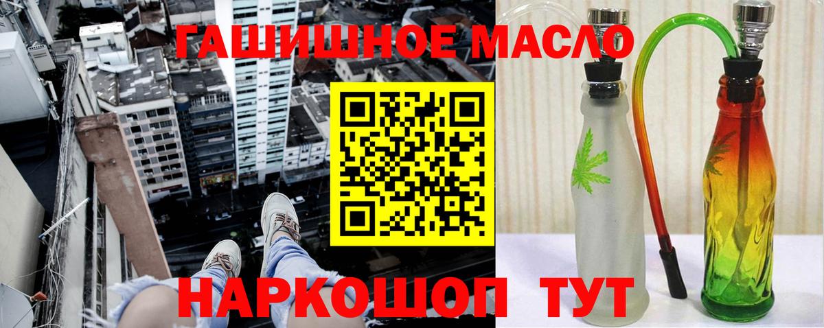 Сколько стоит  МЕТ  Вход с VPN  Кокаин  Назрань  Лсд 25  ГАШИШ  Мефедрон  