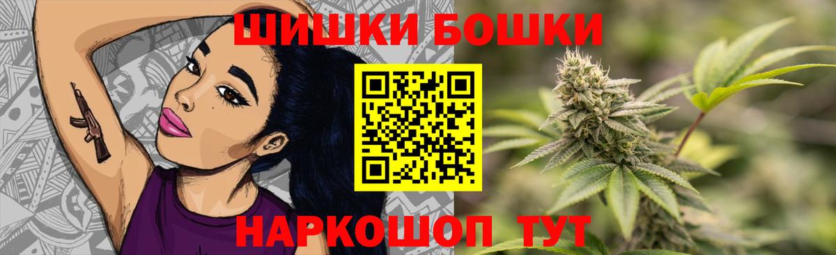 МАРИХУАНА Amnesia  Бошки марихуана OG Kush  Вход с VPN  Назрань  Конопля AK-47 